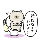 トイレが長引いた時に使う連絡用スタンプ（個別スタンプ：10）
