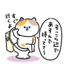 トイレが長引いた時に使う連絡用スタンプ（個別スタンプ：11）