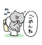トイレが長引いた時に使う連絡用スタンプ（個別スタンプ：12）