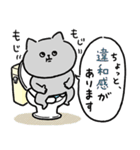 トイレが長引いた時に使う連絡用スタンプ（個別スタンプ：17）