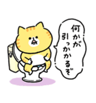 トイレが長引いた時に使う連絡用スタンプ（個別スタンプ：18）