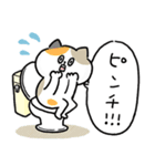 トイレが長引いた時に使う連絡用スタンプ（個別スタンプ：19）