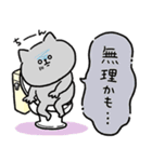 トイレが長引いた時に使う連絡用スタンプ（個別スタンプ：20）