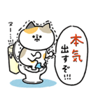 トイレが長引いた時に使う連絡用スタンプ（個別スタンプ：21）