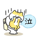 トイレが長引いた時に使う連絡用スタンプ（個別スタンプ：24）