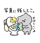 トイレが長引いた時に使う連絡用スタンプ（個別スタンプ：27）
