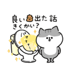トイレが長引いた時に使う連絡用スタンプ（個別スタンプ：28）