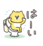 トイレが長引いた時に使う連絡用スタンプ（個別スタンプ：31）