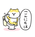 トイレが長引いた時に使う連絡用スタンプ（個別スタンプ：38）