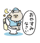 トイレが長引いた時に使う連絡用スタンプ（個別スタンプ：40）