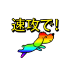 アニメ虹の彼方に（個別スタンプ：1）