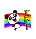 アニメ虹の彼方に（個別スタンプ：4）