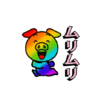 アニメ虹の彼方に（個別スタンプ：11）