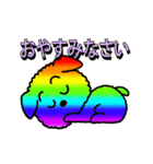 アニメ虹の彼方に（個別スタンプ：12）