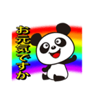 アニメ虹の彼方に（個別スタンプ：13）