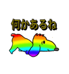アニメ虹の彼方に（個別スタンプ：16）