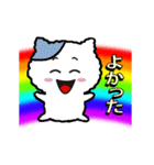 アニメ虹の彼方に（個別スタンプ：17）