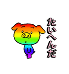 アニメ虹の彼方に（個別スタンプ：21）
