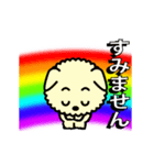 アニメ虹の彼方に（個別スタンプ：23）
