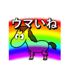 アニメ虹の彼方に（個別スタンプ：24）