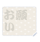 日本の和柄 メッセージ スタンプ C62（個別スタンプ：3）
