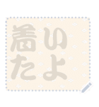日本の和柄 メッセージ スタンプ C62（個別スタンプ：6）