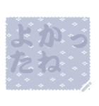 日本の和柄 メッセージ スタンプ C62（個別スタンプ：8）