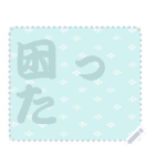 日本の和柄 メッセージ スタンプ C62（個別スタンプ：11）