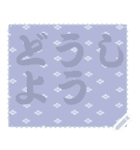 日本の和柄 メッセージ スタンプ C62（個別スタンプ：14）