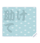 日本の和柄 メッセージ スタンプ C62（個別スタンプ：16）