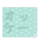 日本の和柄 メッセージ スタンプ C62（個別スタンプ：17）