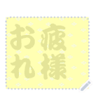 日本の和柄 メッセージ スタンプ C62（個別スタンプ：20）