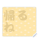 日本の和柄 メッセージ スタンプ C62（個別スタンプ：21）