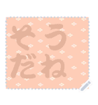日本の和柄 メッセージ スタンプ C62（個別スタンプ：22）