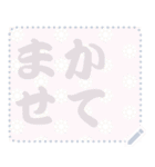日本の和柄 メッセージ スタンプ C69（個別スタンプ：2）
