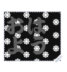 日本の和柄 メッセージ スタンプ C69（個別スタンプ：5）