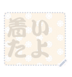 日本の和柄 メッセージ スタンプ C69（個別スタンプ：6）