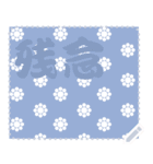 日本の和柄 メッセージ スタンプ C69（個別スタンプ：9）
