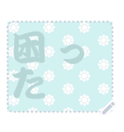 日本の和柄 メッセージ スタンプ C69（個別スタンプ：11）