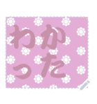 日本の和柄 メッセージ スタンプ C69（個別スタンプ：12）