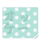 日本の和柄 メッセージ スタンプ C69（個別スタンプ：17）