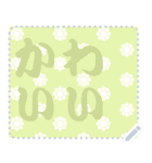 日本の和柄 メッセージ スタンプ C69（個別スタンプ：19）