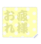 日本の和柄 メッセージ スタンプ C69（個別スタンプ：20）