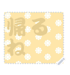 日本の和柄 メッセージ スタンプ C69（個別スタンプ：21）
