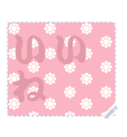 日本の和柄 メッセージ スタンプ C69（個別スタンプ：23）