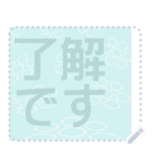 日本の和柄 メッセージ スタンプ F68（個別スタンプ：1）