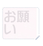 日本の和柄 メッセージ スタンプ F68（個別スタンプ：3）