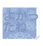 日本の和柄 メッセージ スタンプ F68（個別スタンプ：8）