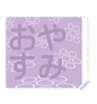 日本の和柄 メッセージ スタンプ F68（個別スタンプ：13）