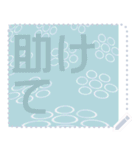日本の和柄 メッセージ スタンプ F68（個別スタンプ：16）